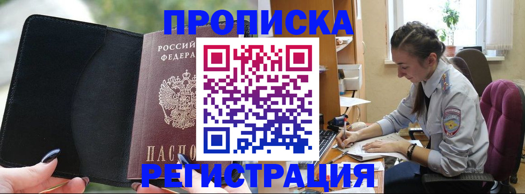 форма 3 в Советском