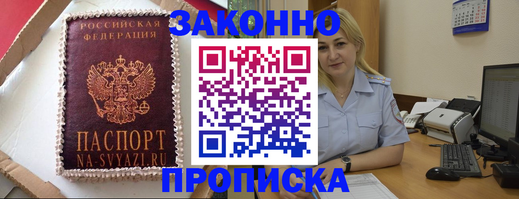 форма 3 в Советском